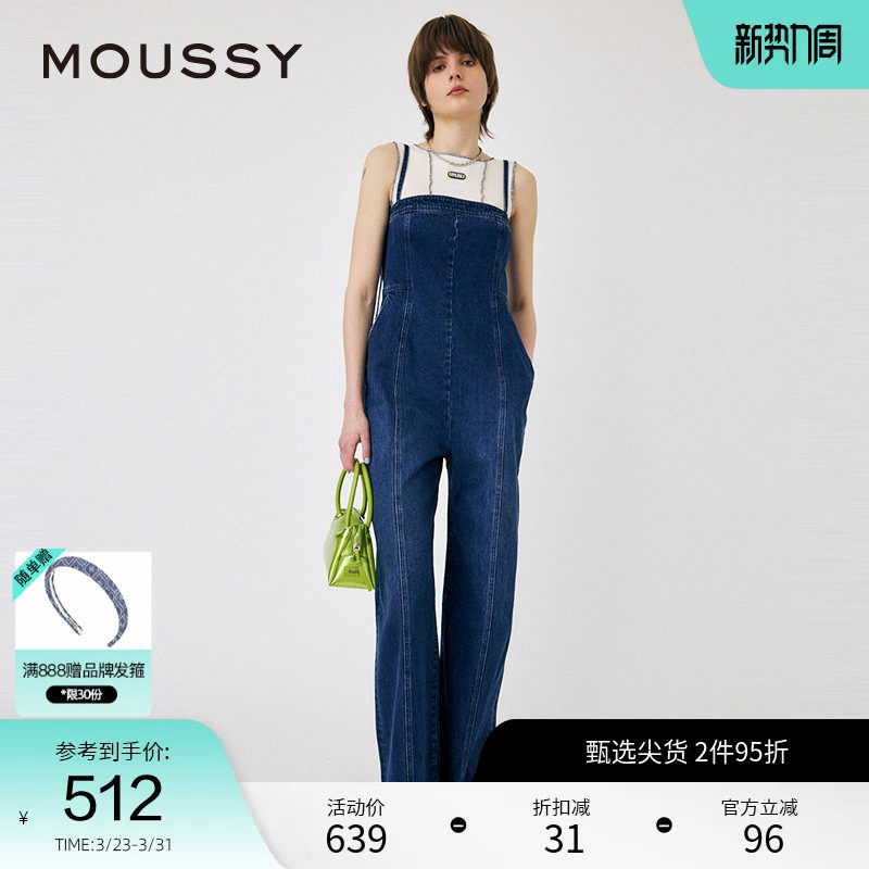 moussy 夏季简约经典复古风吊带连体牛仔裤010HSS11-