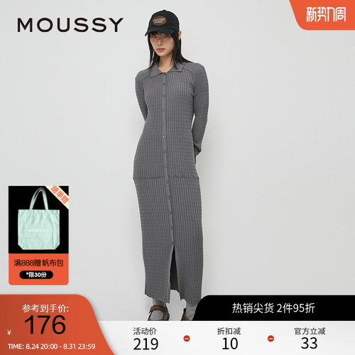 moussy 春季简约风淑女H型长款针织连衣裙010HA673-7891