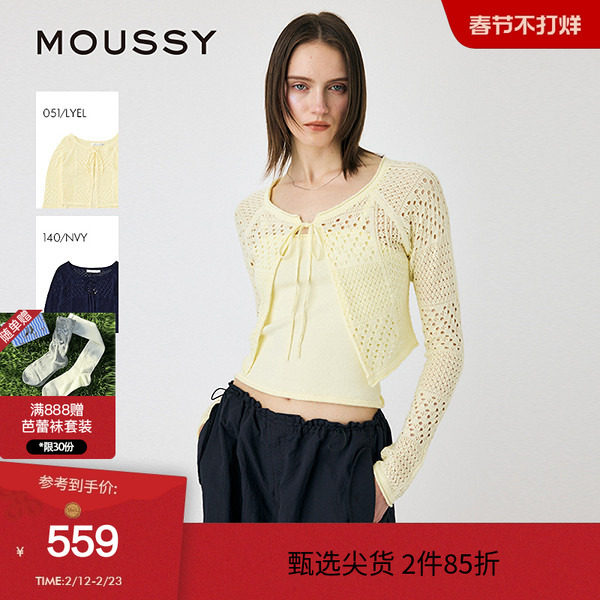 MOUSSY 夏季波西米亚度假风两件套针织开衫010ISH70-