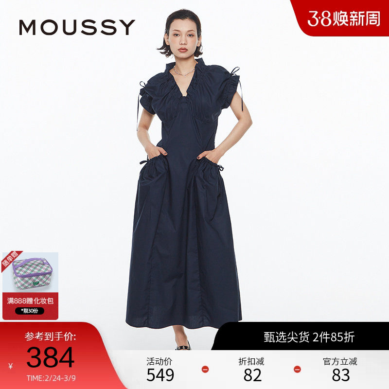 MOUSSY 夏季优雅度假风V领大口袋连衣裙女028HS930-0071