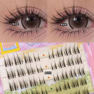 兔奶奶假睫T06透明梗单簇化妆师同款分段式新娘跟妆上镜假睫毛
