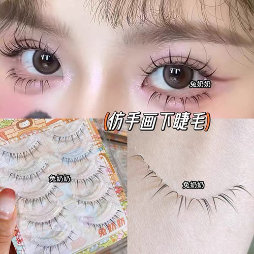兔奶奶m147精致俏皮可爱妈生感仿