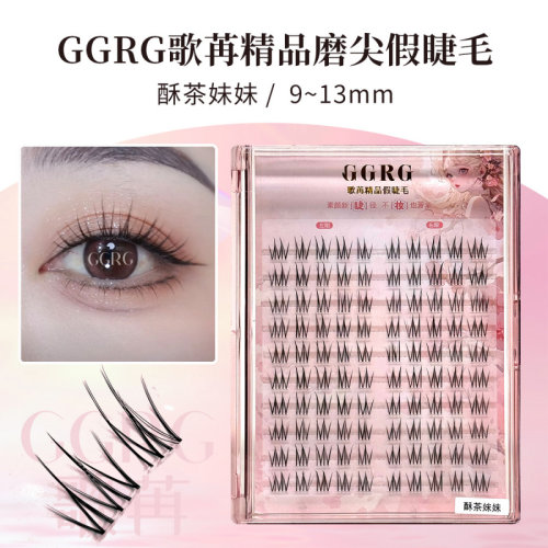 GGRG歌苒《酥茶妹妹》假睫毛韩式