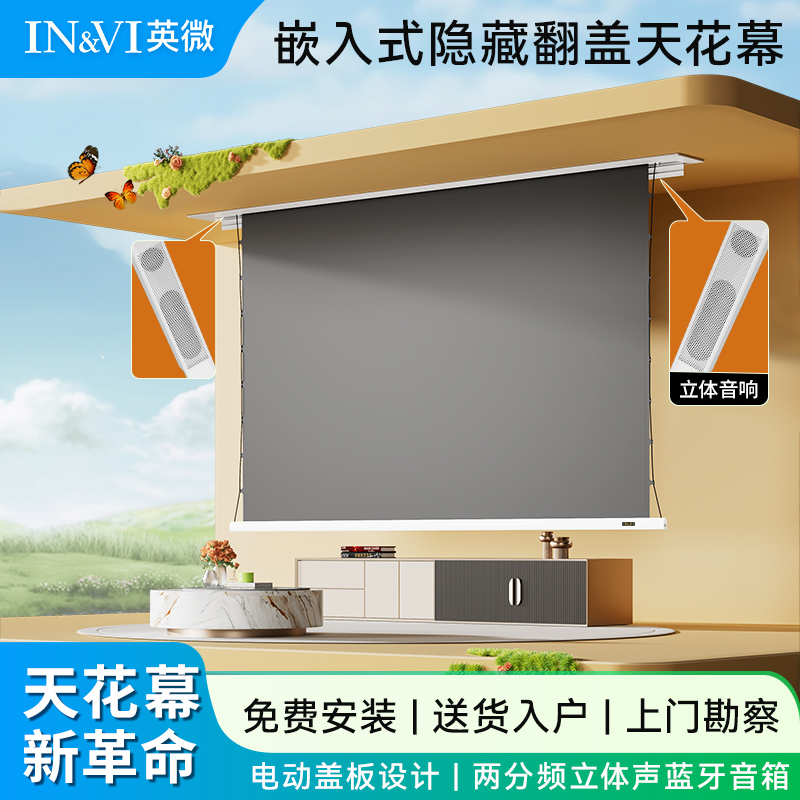 ءӢ΢Ƕʽ컨ĻͶӰĻ綯߿Ļü׼ԶͶӰĻʵ15755Ԫ,ۺ3151/
