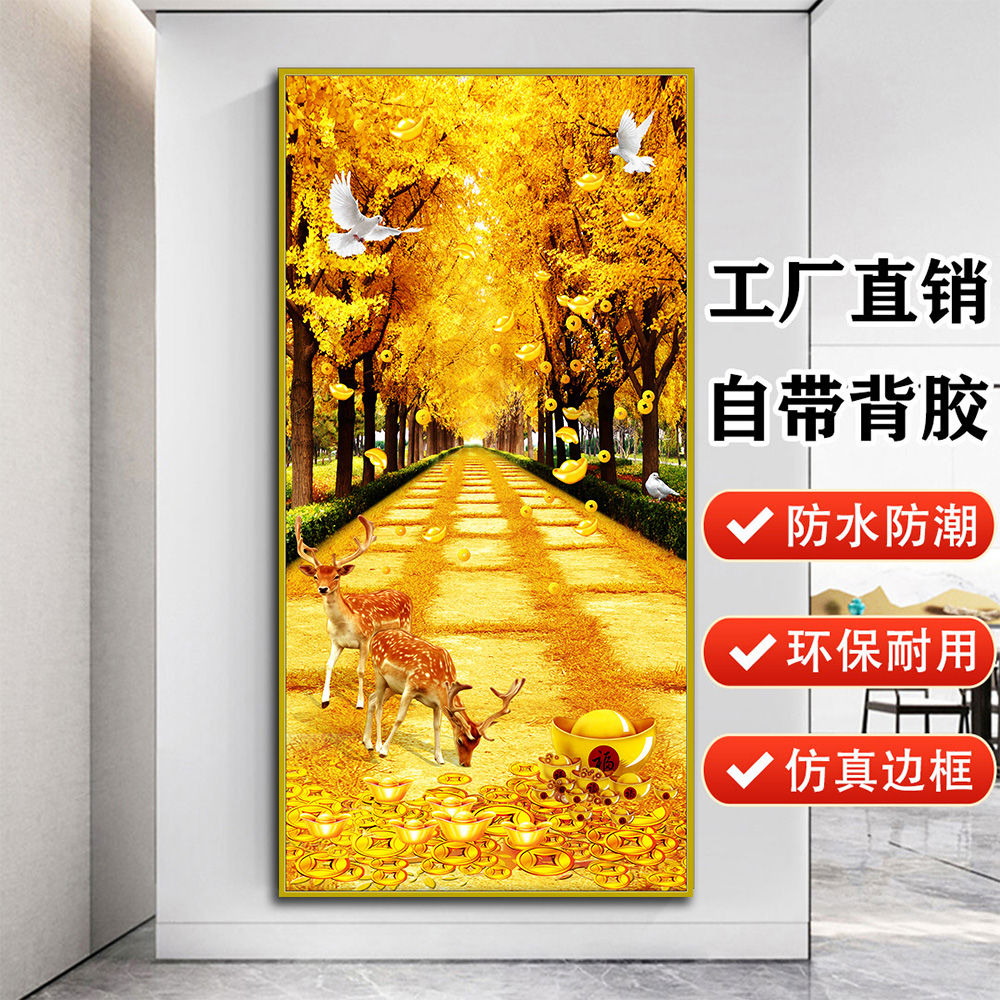 玄关走廊自粘贴画中式发财树装饰画防水遮丑墙贴画自粘装饰海报图片