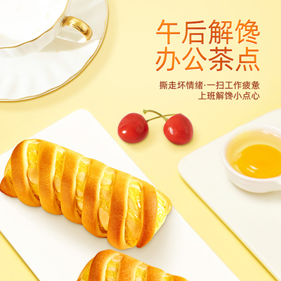 盼盼小卷包夹心面包早餐营养糕点零食休闲宿舍充饥解馋小吃