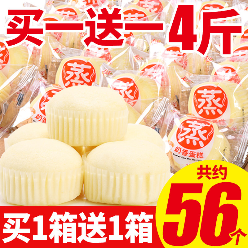 千丝蒸蛋糕整箱早餐好吃的小面包类健康解馋糕点心休闲零食品小吃
