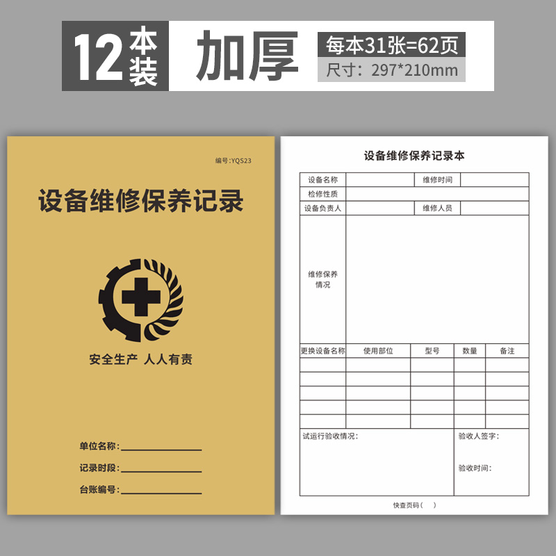 企业批量购买更优惠