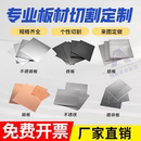 镀锌板切割专业定制热浸镀锌铁板激光加工零切白铁皮钢板可折弯