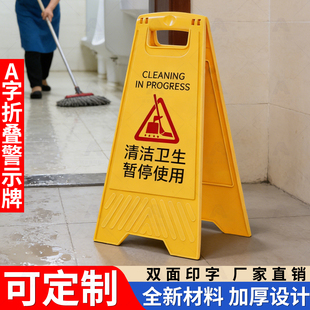 施工牌工作进行中A字告示提示牌小心地滑正在施工请勿泊车警示牌