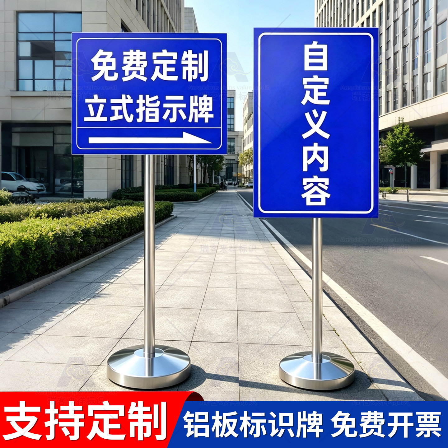 户外路牌立柱广告牌路标指示牌定制导向牌民宿指示牌立式停车场指示牌子插地牌标识牌展架抱箍底座铝板铝塑板