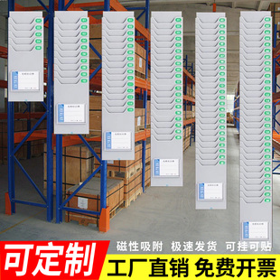 可伸缩多位仓库物料卡架仓库目视化管理卡架仓库吊卡考勤架考勤卡物资卡槽材料卡架物料管制卡架库存卡插卡板