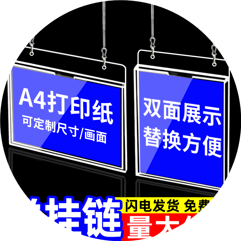 亚克力可更换A4挂牌吊牌广告牌仓库标识牌工厂车间区域划分指示牌车间区域划分指示牌货架挂牌标识牌悬挂卡槽