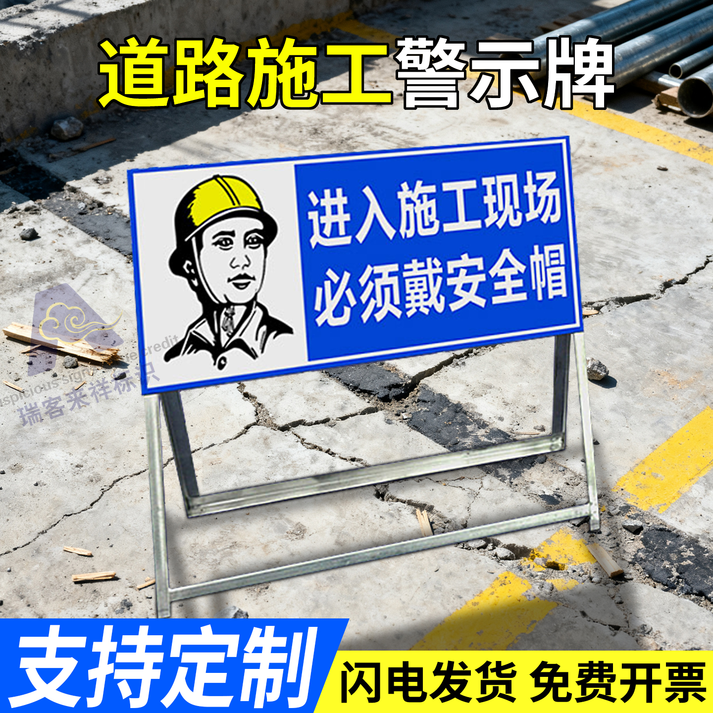 交通标志牌指示牌引路牌路面前方道路施工警示牌建筑告示牌立式铁皮折叠反光工地标识牌工程减速慢行定制架子