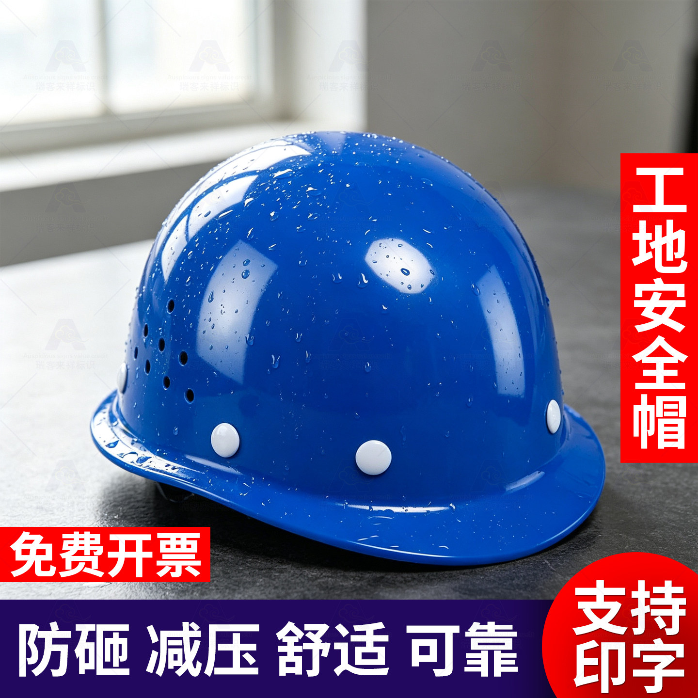 玻璃钢安全帽工地国标加厚电工矿工劳保车间工程帽3c认证头盔定制图片