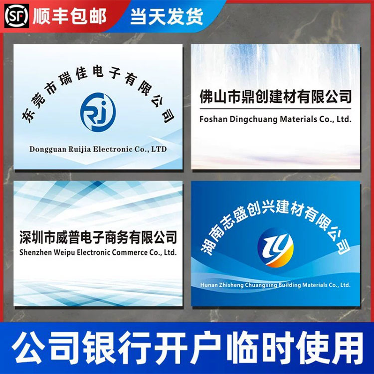 公司招牌不锈钢门头logo门牌PVC简易牌匾亚克力广告牌定制 商业/办公家具 广告牌 原图主图