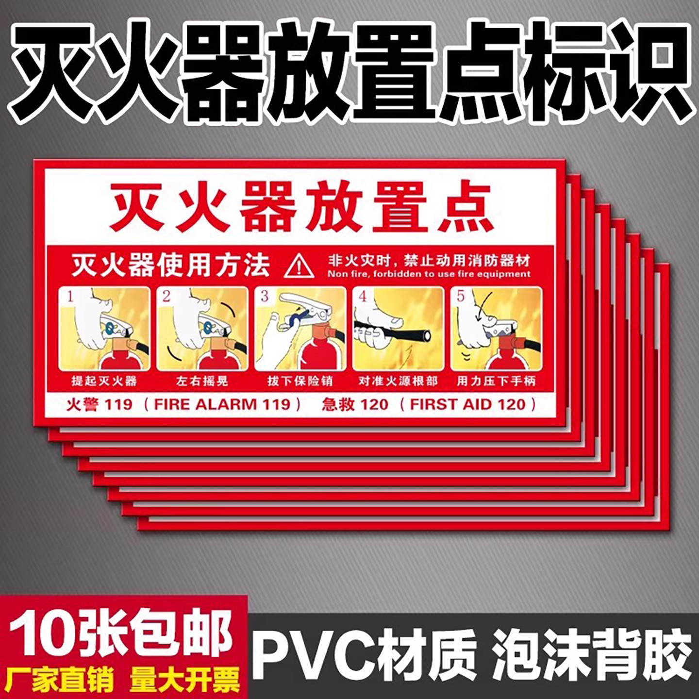 企业批量购买更优惠