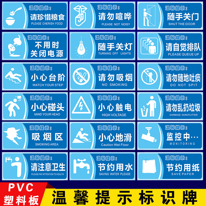 卫生间指示牌标识男女厕所