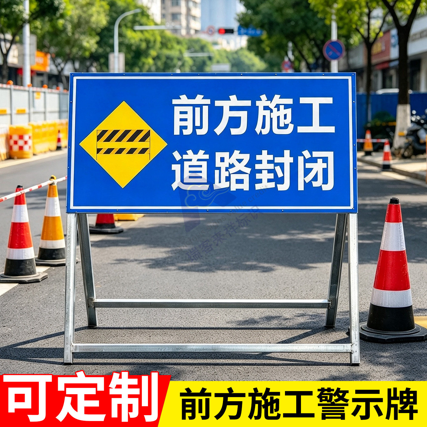 前方施工道路封闭警示牌电力电缆施工折叠展示架导向标志路牌定制
