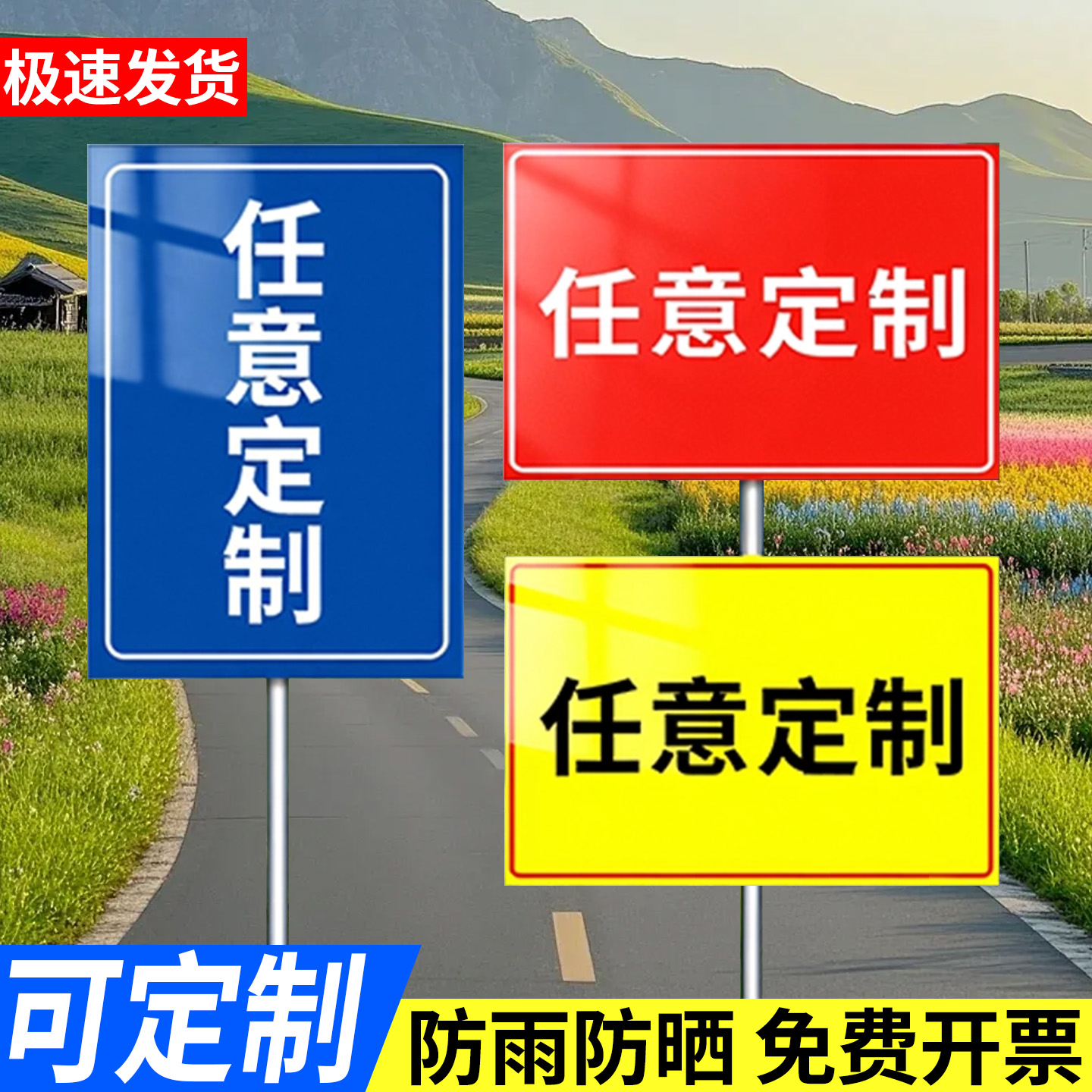 立柱广告牌插地标识牌定制