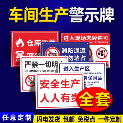 配电箱配电房安全标识牌止步高压危险配电室警示牌有电危险禁止攀