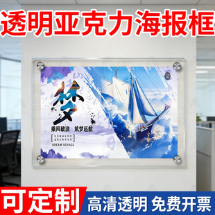 商场广告牌挂墙双层夹板海报框透明亚克力挂墙展板有机玻璃展示架制度定制海报牌设计公司宣传板展示板定制
