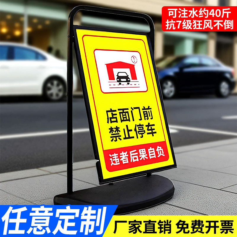消防通道严禁停车警示牌车库门前私家车位停车场标识牌指示牌户外落地