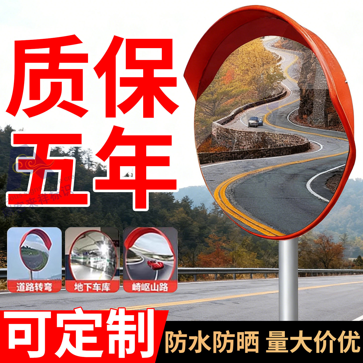 交通盲区反光凸面镜室内外球面镜广角镜高清凹凸镜地库转角镜道路