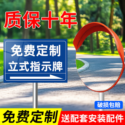 凹凸镜广角反光镜路口凸面镜交通室内外道路立柱转角镜凸透镜定制