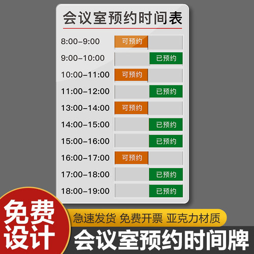 企业批量购买更优惠