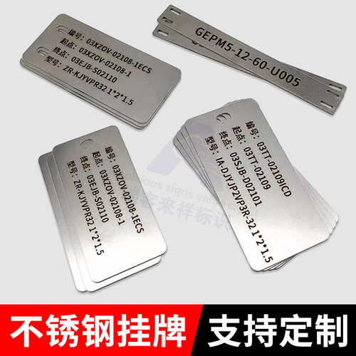 不锈钢电缆标识挂牌定制电力电缆304金属标牌电缆走向牌严禁开挖标识吊牌阀门设备挂牌仪表号码燃气管道标牌