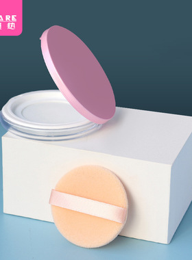 散粉盒BC1s701-易上手弹力网便携带镜干粉空盒翻盖网粉扑收