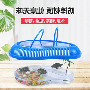 龟缸乌龟缸带盖有盖小乌龟乌龟活物便宜鱼缸小盒子便携养龟专用缸