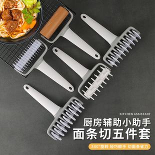 PP擀面杖滚轮刺针披萨打孔器创意切花器面条切披萨滚轮刀烘焙定制