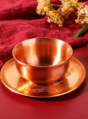 紫铜茶杯酒杯水杯加厚茶碗小酒杯套装功夫茶具主人杯茶室摆件定制