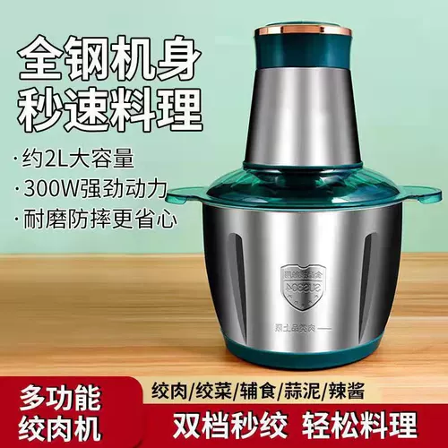 Универсальный автоматический кухонный комбайн для домашнего использования из нержавеющей стали, полностью автоматический, делается под заказ