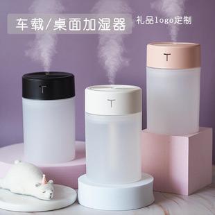 usb迷你桌面加湿器家用车载七彩雾化器小夜灯礼品定logo 新款