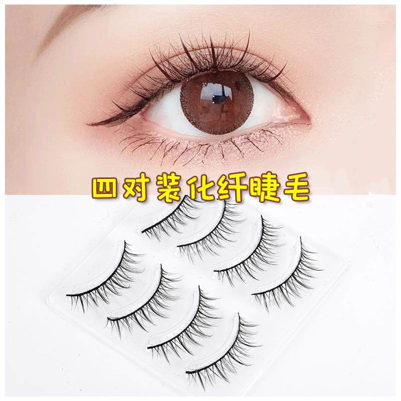 多蔓尔L07四对装化纤假睫毛 仙女卷翘自然睫毛 黑梗纤长眼睫毛使用感如何?