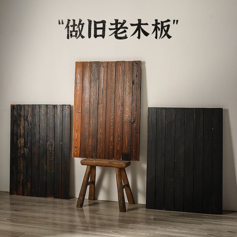 摄影背景板复古棕色碳化木板拍照整块黑色实木板美食拍摄摆件道具