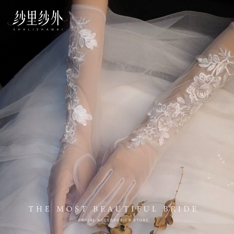 婚纱手套新娘法式蕾丝花朵网纱薄款简约优雅超仙复古手套森系配饰