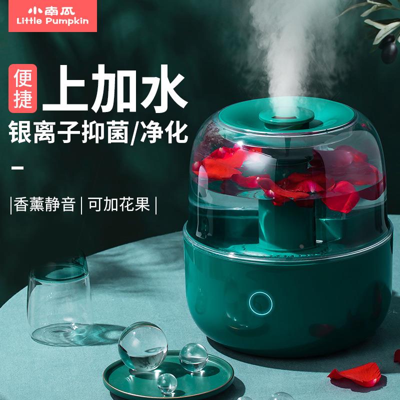 小南瓜上加水加湿器家用婴儿大雾量【JSQ-2260】