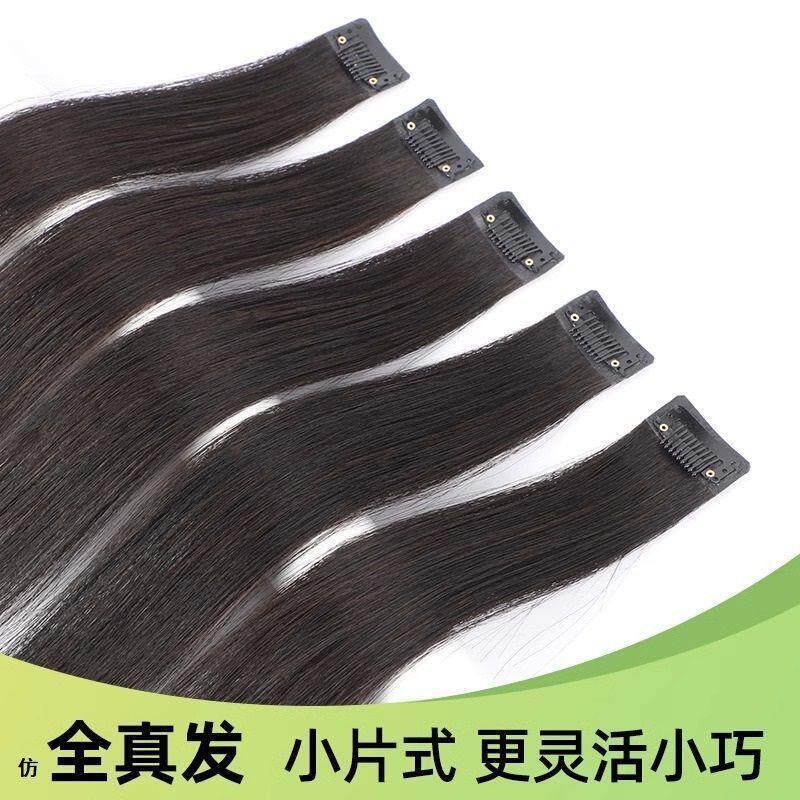 假发片女长直发接发片一片式增发量仿真发隐形无痕自然小片发礼物