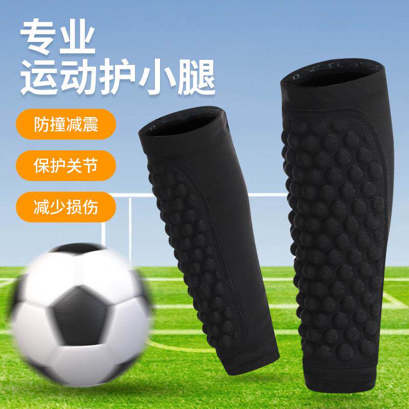 儿童运动护具装备马术骑行胫骨防撞保护套防踢篮球足球护小腿礼物