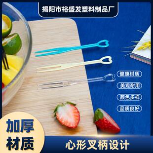 透明水果叉子一次性水果签点心叉塑料小叉子心形叉套装盒装