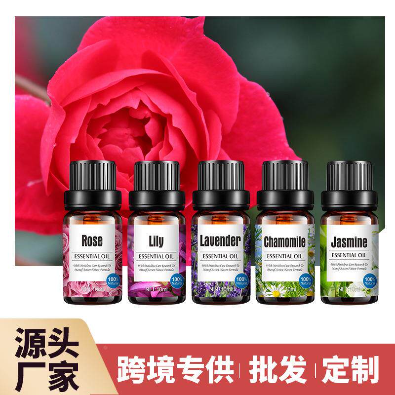 香薰精油 小瓶加湿器用薰衣草水溶性扩香机单方香薰精油 外贸礼物