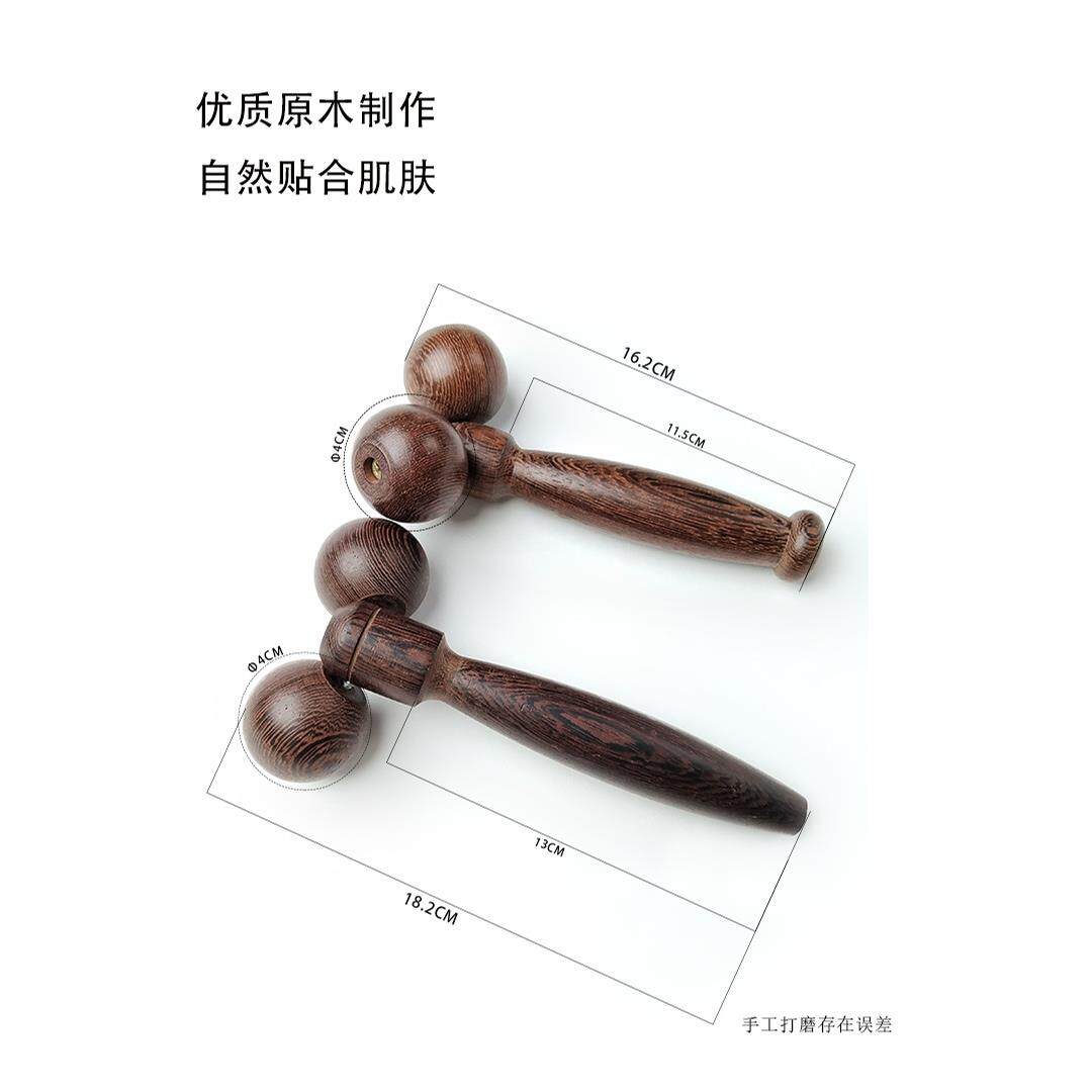 鸡翅木双球按摩器小随身 家用面部肌肉放松球面部提拉器供应礼物