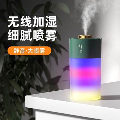 炫彩杯加湿器USB 氛围灯卧室家用车载空气净化器便携厂家直销