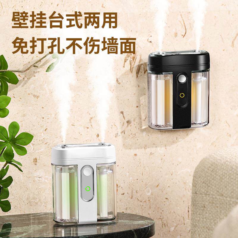 智能香薰机自动喷香机双喷精油家用卧室充电款酒店厕所除味扩礼物
