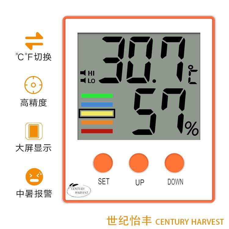 温湿度表新品现货CH-912 防中暑高低温报警电子数显室内温湿度计