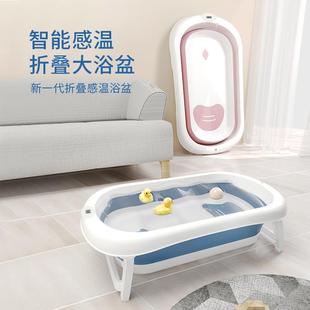 婴儿加厚款 感温洗澡盆小孩儿童可折叠浴盆新生大号洗泡澡桶用品